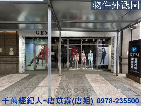 新竹東區大樓_店面_一樓-1