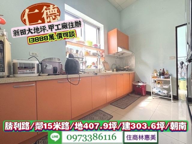 仁德廠房_廠辦_工業住宅-10