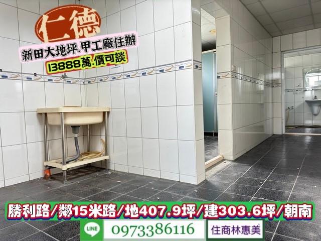 仁德廠房_廠辦_工業住宅-14