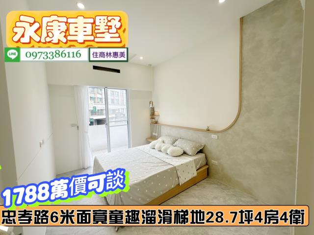 台南透天_別墅-10