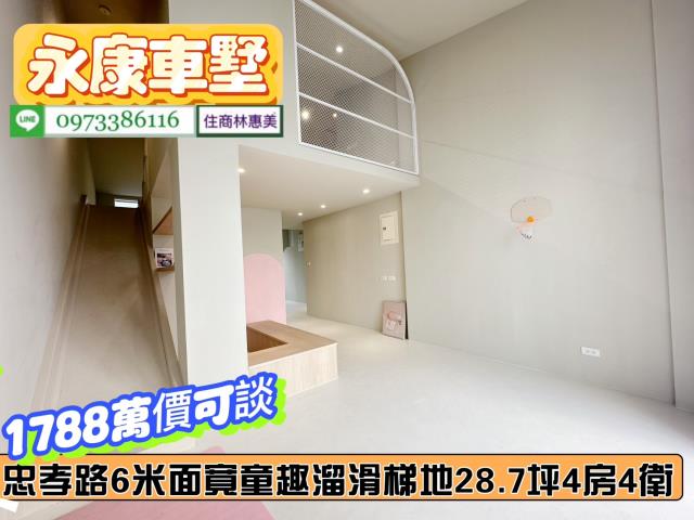 台南透天_別墅-11