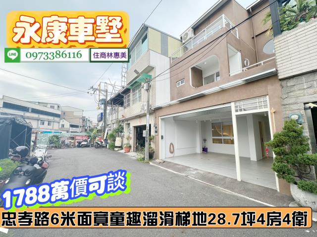 台南透天_別墅-14