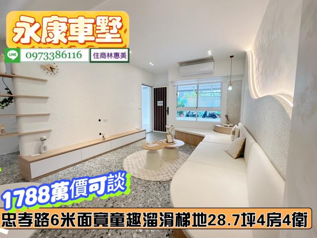 台南透天_別墅-2