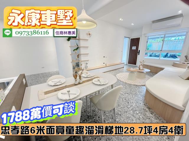台南透天_別墅-3