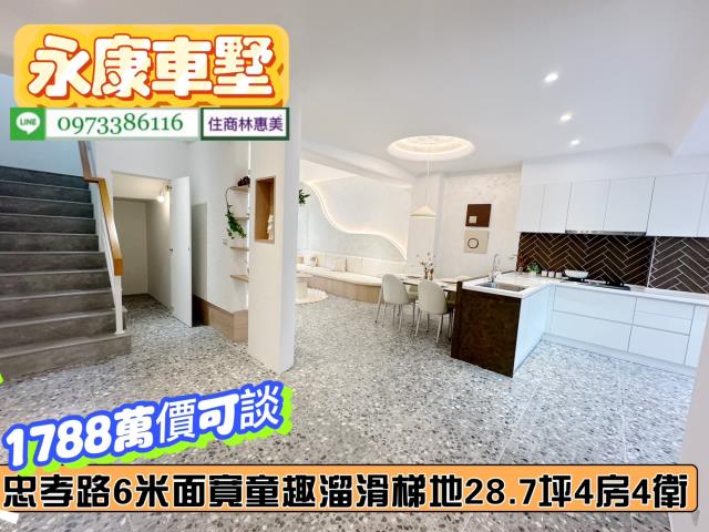 台南透天_別墅-5