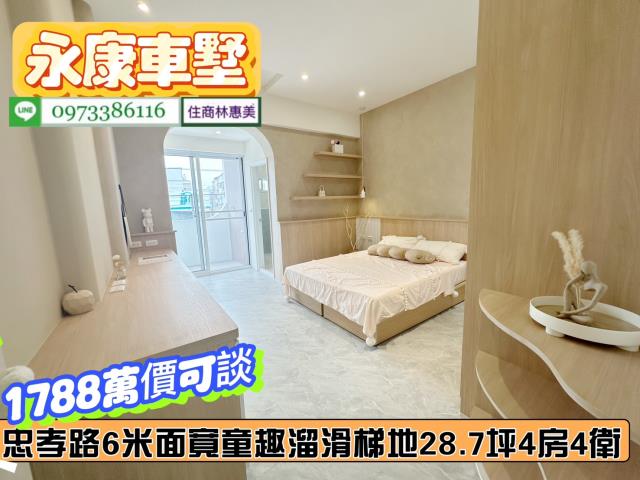 台南透天_別墅-8