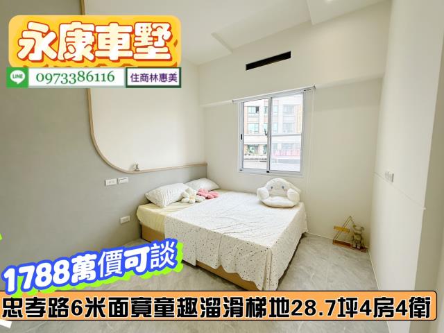 台南透天_別墅-9