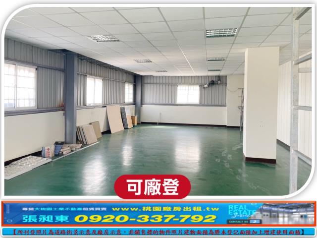 大園廠房_廠辦_倉庫-2