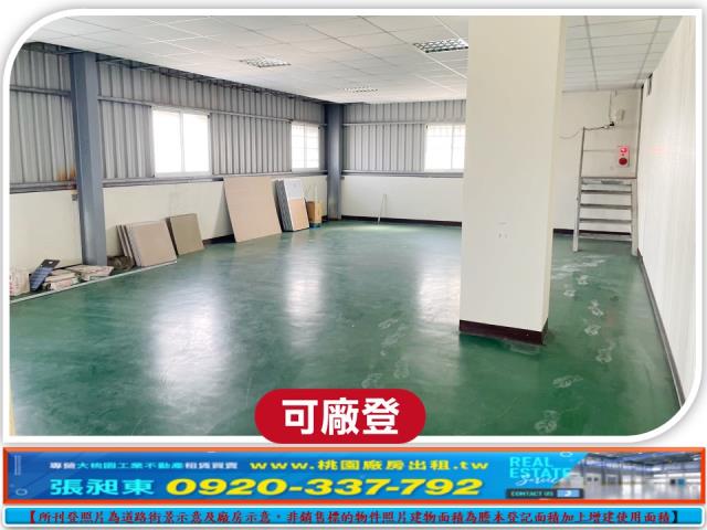 大園廠房_廠辦_倉庫-3