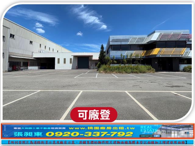 大園廠房_廠辦_倉庫-4