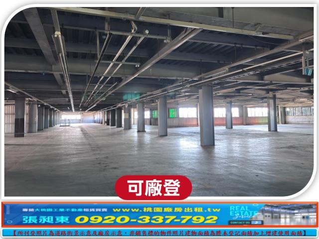 大園廠房_廠辦_倉庫-6