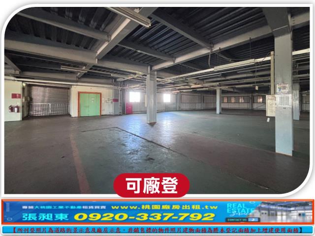 大園廠房_廠辦_倉庫-7