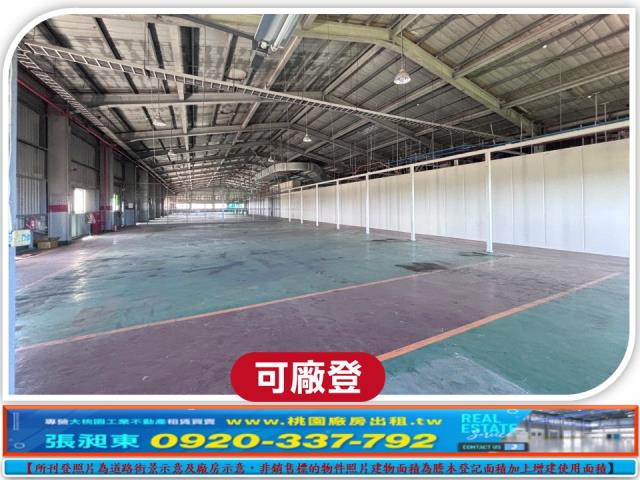 大園廠房_廠辦_倉庫-8