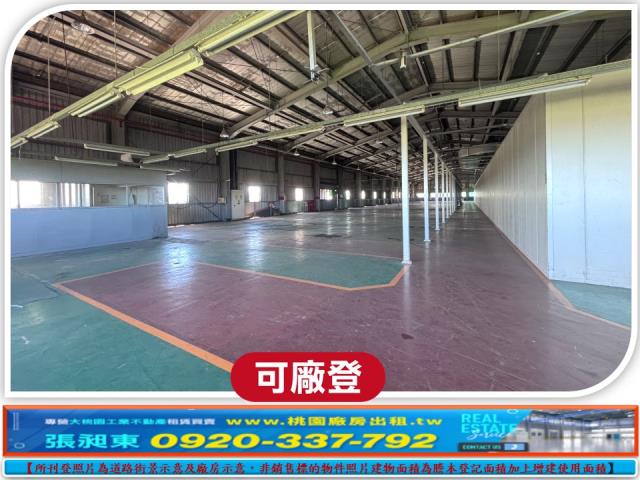 大園廠房_廠辦_倉庫-9