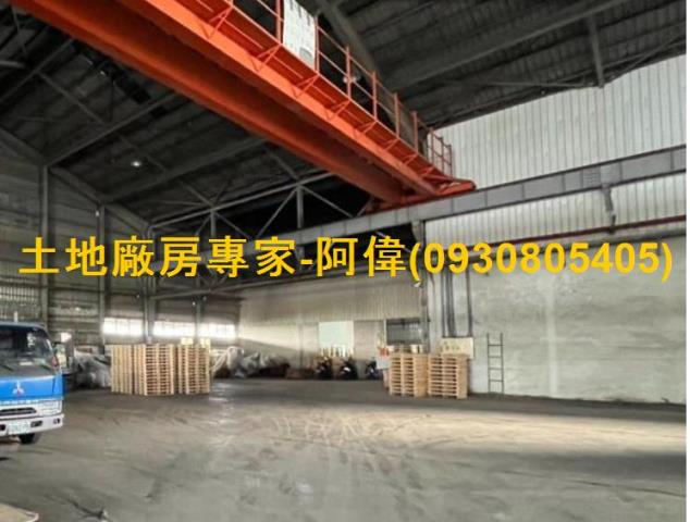 高雄前鎮廠房_倉庫-1