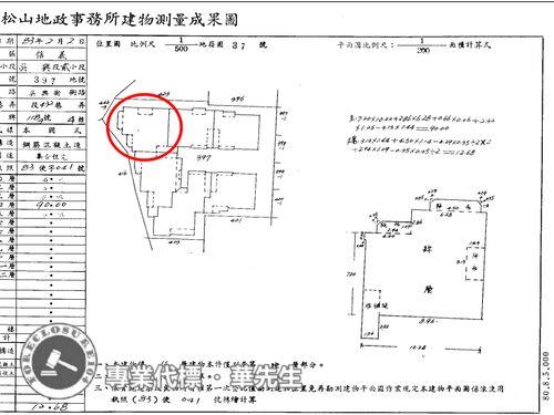 台北法拍公寓-7