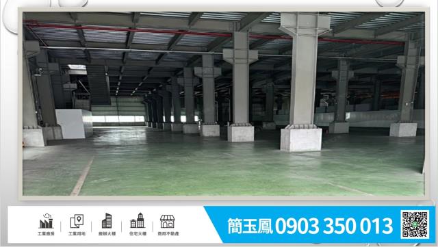 雲林廠房_倉庫_辦公室-1