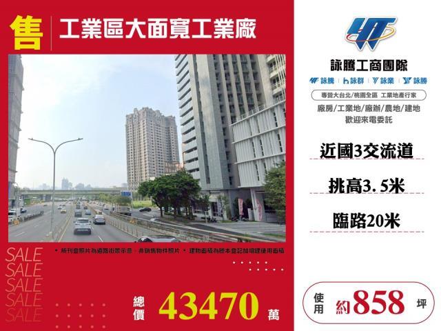 西屯廠房_廠辦_倉庫-1