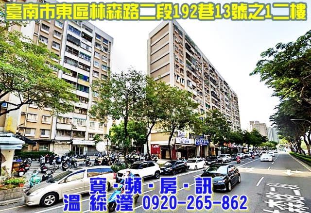 台南法拍大樓-0