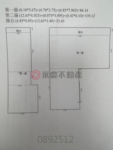 新竹東區大樓_店舖-11