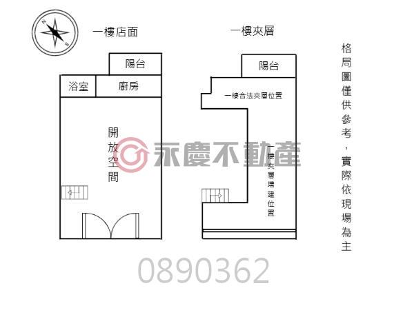 竹北大樓_店面_店舖-12