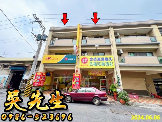 彰化溪州法拍透天_別墅_店面-2