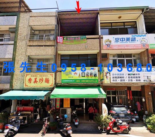 豐原拍賣透天_店面-1