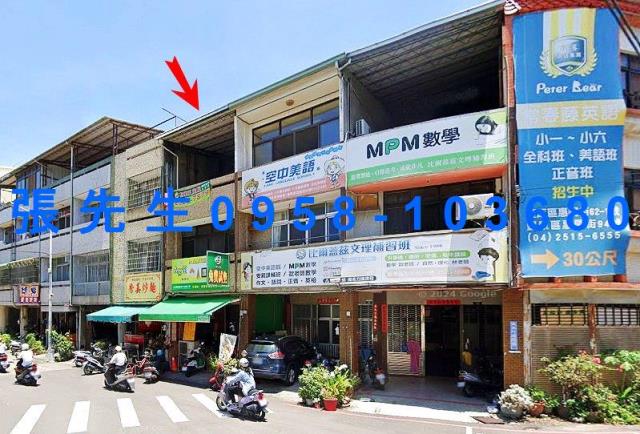 豐原拍賣透天_店面-3