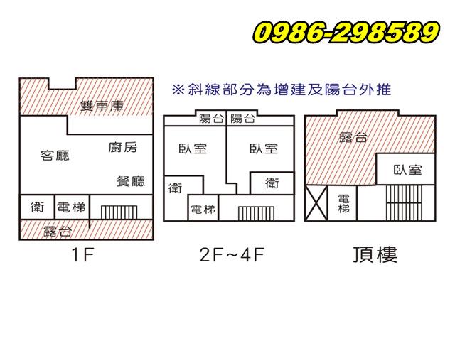 台南中西區透天_別墅-13