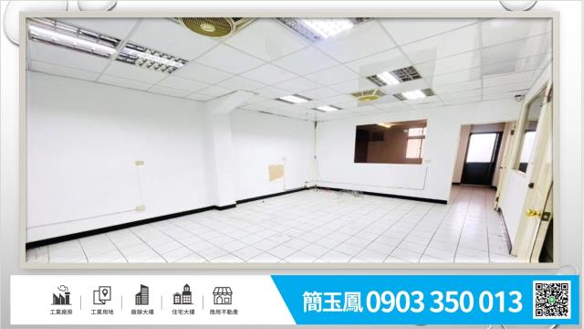 桃園蘆竹廠房_倉庫_辦公室-1