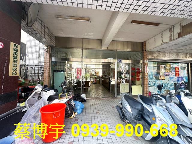 八德路現代生活法拍屋