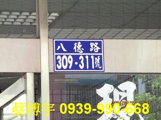 西區現代生活法拍屋