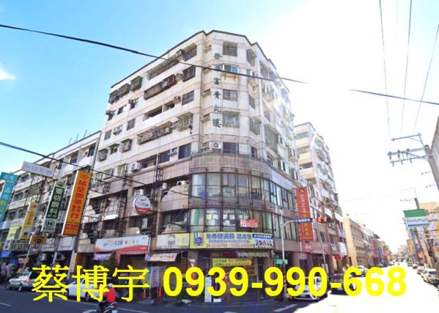 溪湖榮華富貴法拍屋