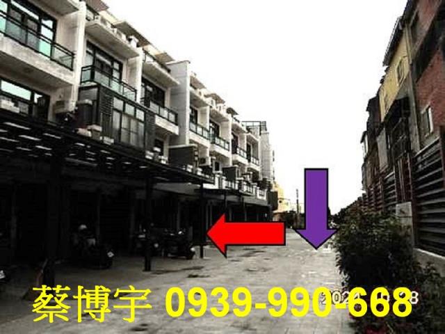 埔鹽法拍屋好金路透天