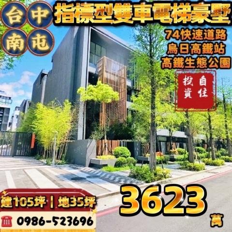 南屯法拍透天_別墅-1