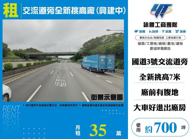 新竹香山廠房_倉庫_一樓-1