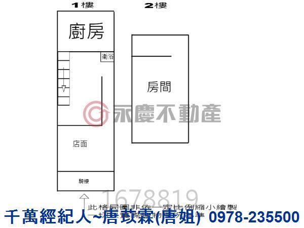 新竹北區透天_店面-12