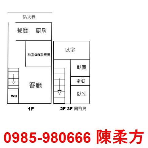嘉義民雄透天-0