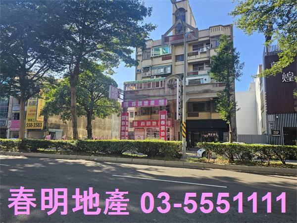 竹北透天_店面-1