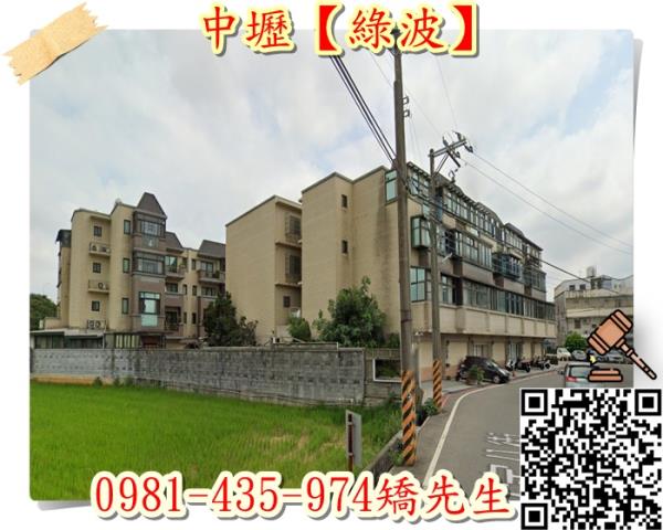 中壢透天法拍-3