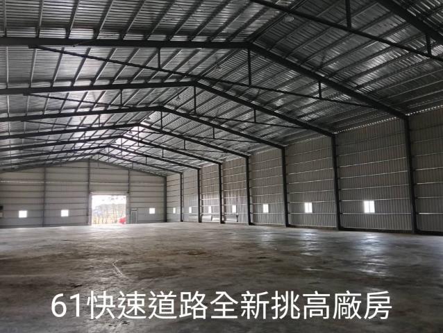 桃園新屋廠房_倉庫-2