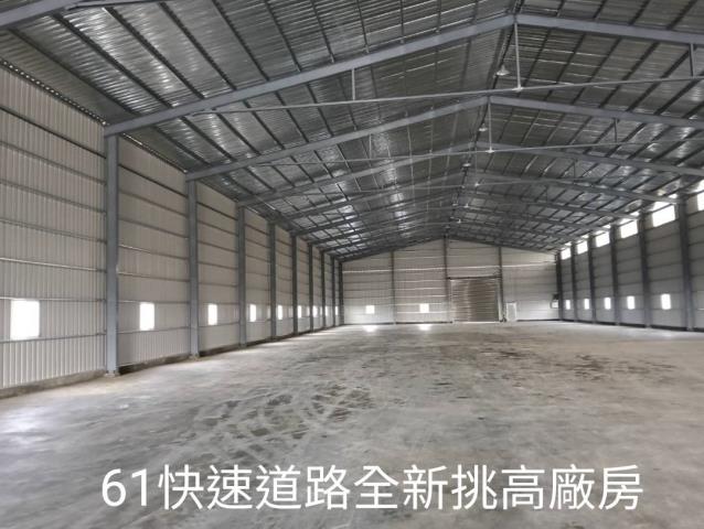 桃園新屋廠房_倉庫-3
