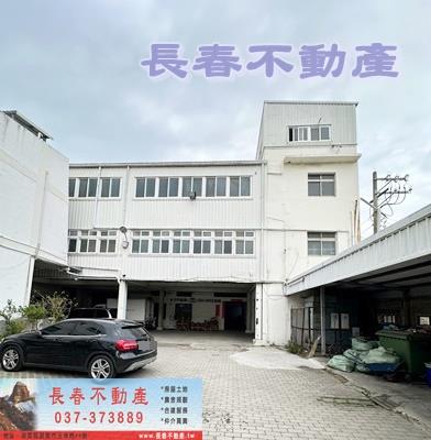 苗栗廠房_廠辦-1
