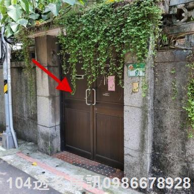 台北中正區公寓法拍-1