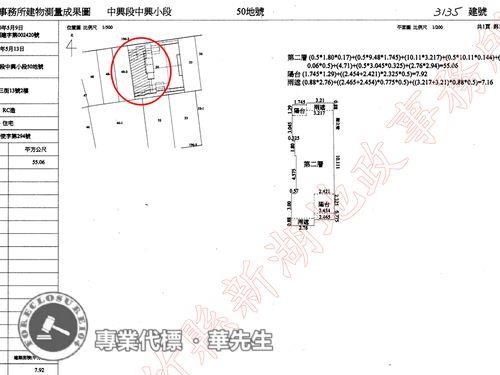 新竹湖口華廈法拍-7