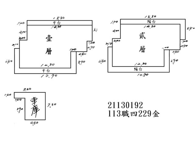台北士林透天_別墅_附同棟增建法拍-10