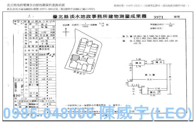 新北淡水大樓_法拍大樓法拍-9