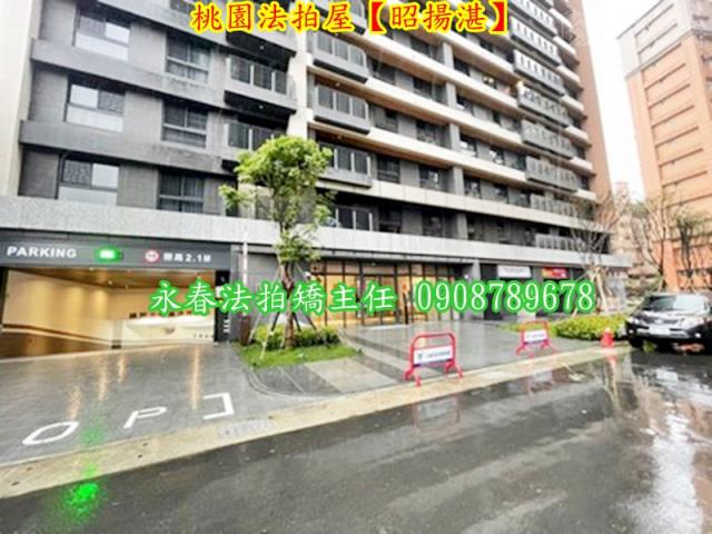 桃園區法拍大樓-4