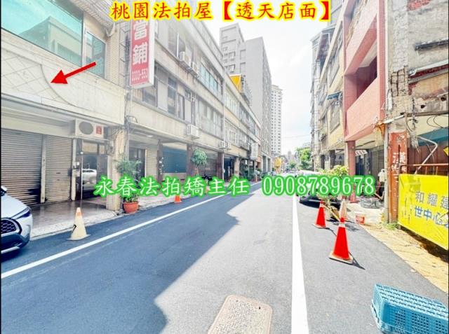 桃園區法拍透天-3