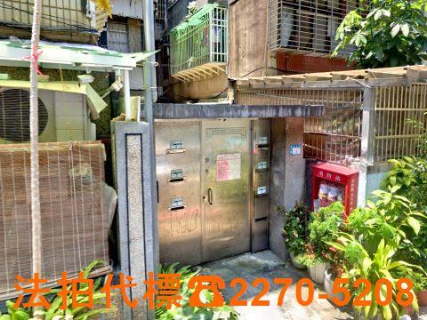 永和公寓拍賣-1